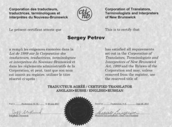 Certified Russian Translator in NB Certified Russian Translator in Moncton