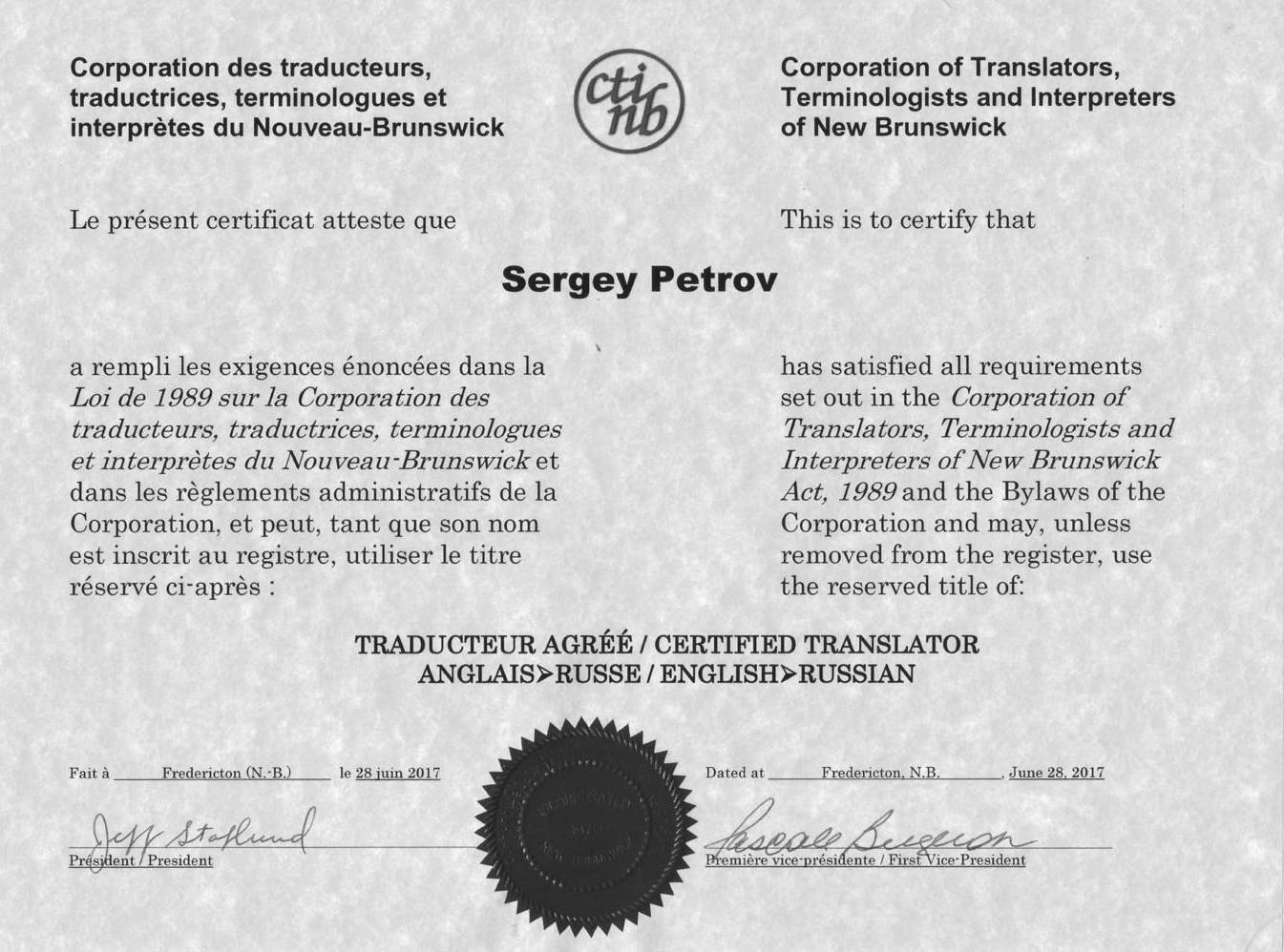 Certified Russian Translator in Moncton, New Brunswick, Canada